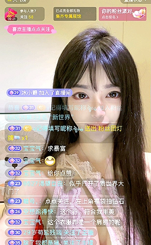 大图封面与信息卡片组合方法