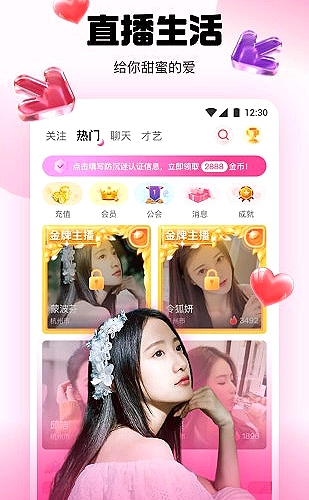 教育汇报中的清爽视觉方案