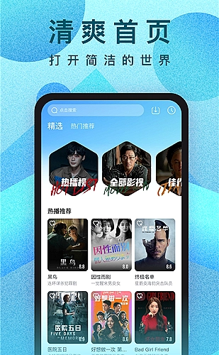 日系留白型PPT版式拆解