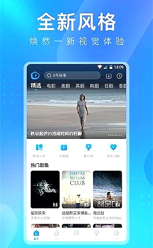 商务提案的简洁信息表达